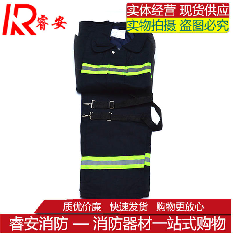 02款消防服加棉消防服套装阻燃服消防员防火防护服装全套阻燃包邮