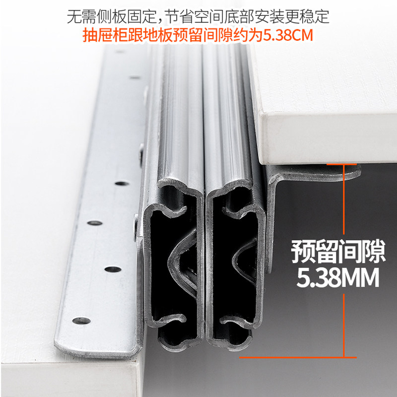 家具加强重型楼梯柜滑轨托底1m米三节伸缩抽拉鞋酒柜储物柜导轨道
