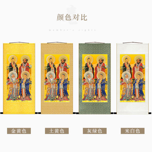 四大天师图张道陵葛玄画像 萨天师许真君神像画 绢布卷轴挂画定制