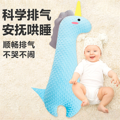 婴儿排气枕新生儿防胀气肠绞痛飞机抱枕安抚宝宝趴睡觉神器哺乳枕