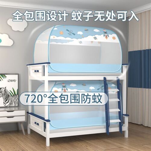 架子床中学生蚊帐宿舍专用90x200床蚊帐一米二文帐免安装防蚊帐x