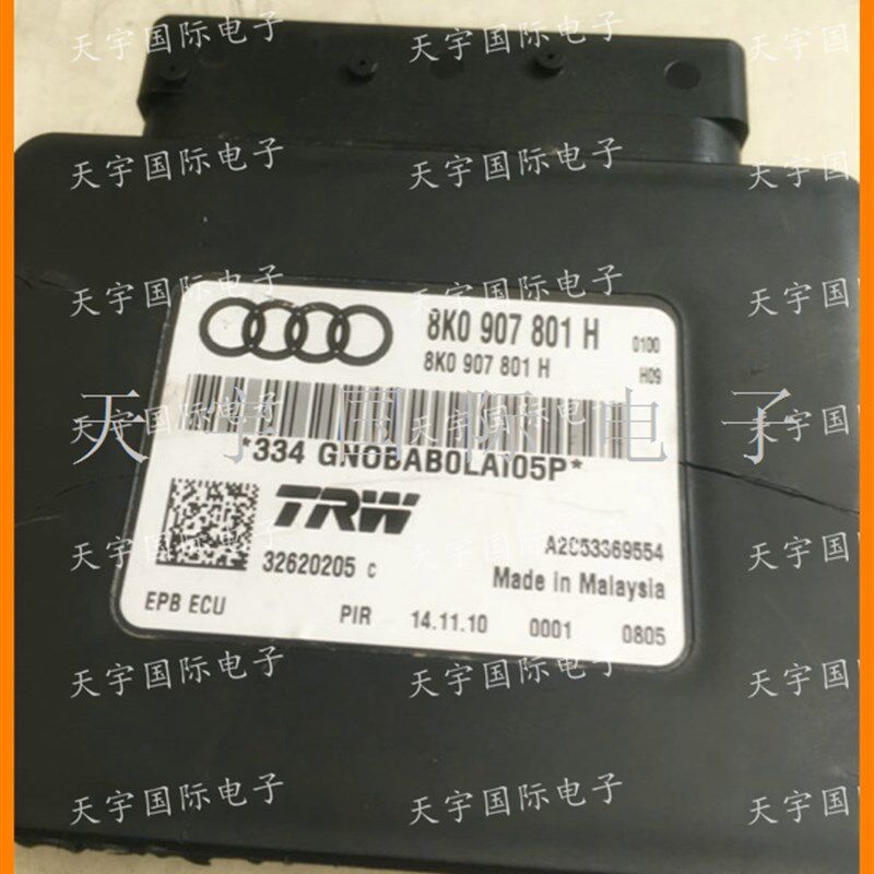 电路板 奥迪A4L Q5手刹电脑板 主板 8K0907801H/8K0 907 801 H