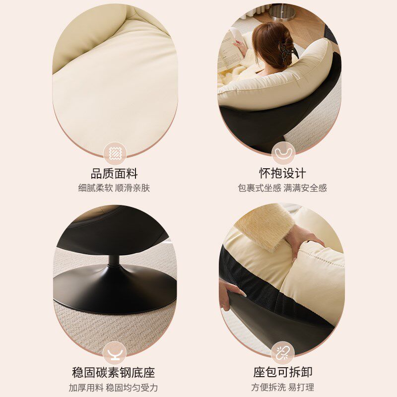 设计师时尚单人沙发椅可旋转蛋壳椅子客厅阳台休闲可躺懒人沙发椅