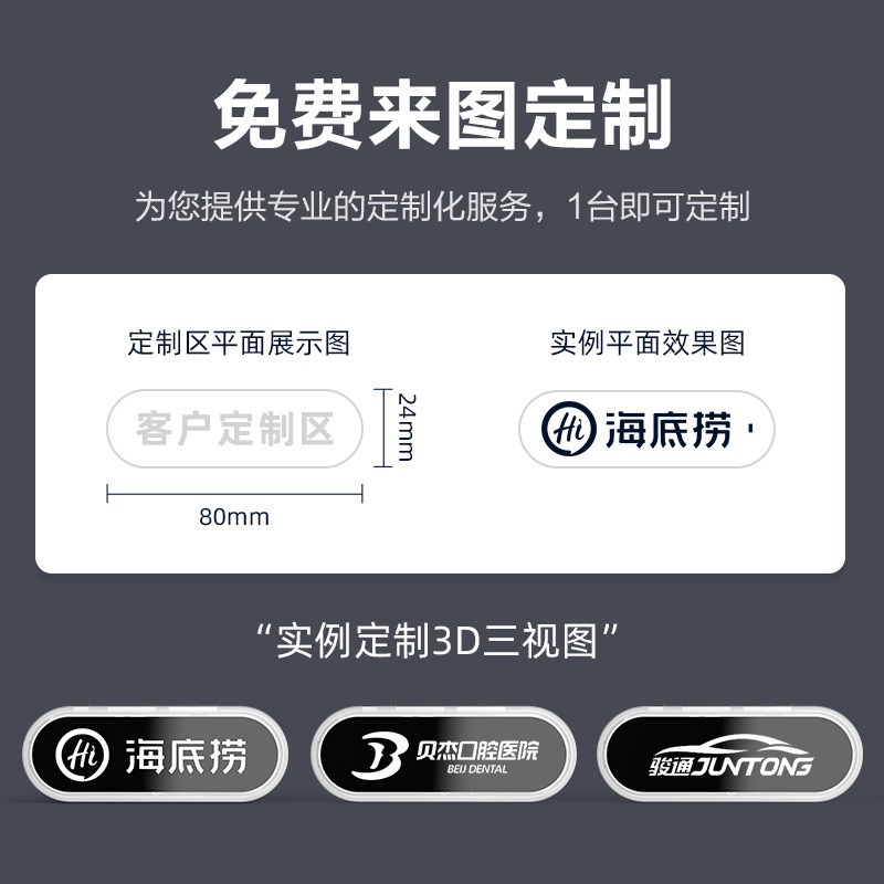 胸牌定制发光对讲小机小型发廊美容院酒店餐厅服务员饭店用机耳机