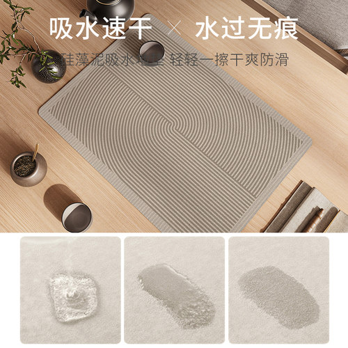 侘寂风茶席杯垫餐垫硅藻泥吸水防烫垫茶桌茶具台面沥水垫餐桌垫子