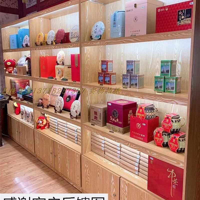 实木货架白酒展柜烟酒茶叶展示架酒柜展示柜产品陈列柜背柜烟酒柜