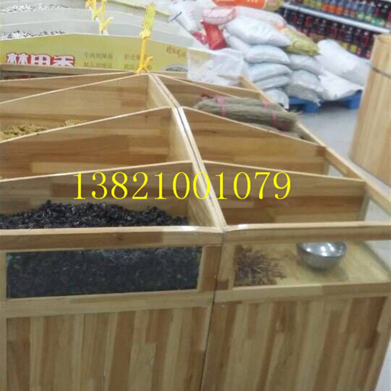 五谷杂粮柜食品展柜米面柜米粮桶面包糕点架水果货架南北干货柜