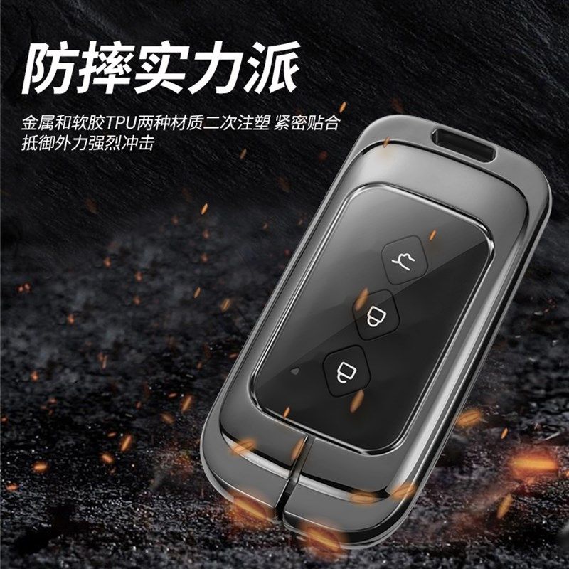 五菱星辰车钥匙套手动挡折叠专用五凌星辰汽车用品包扣改装金属壳