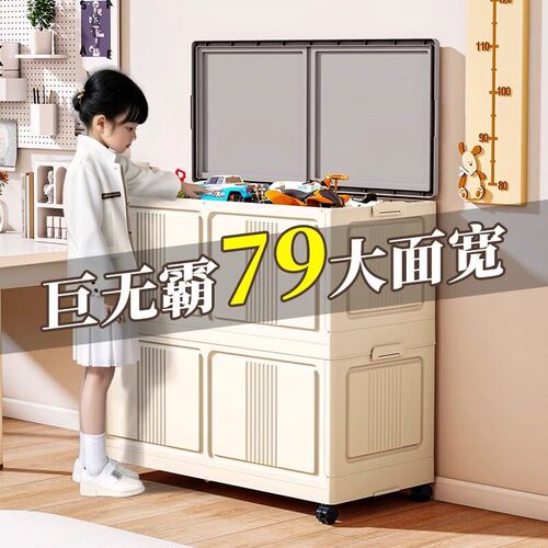 玩具收纳箱家用换季衣服收纳柜大容量带盖防尘储物柜杂物整理神器