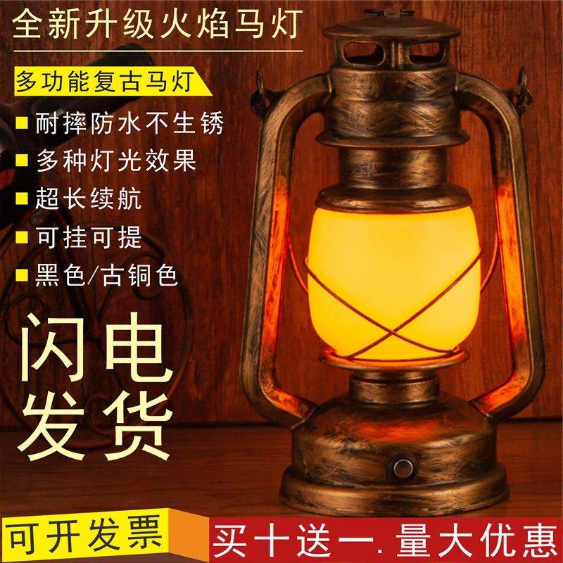 户外露营灯复古马灯酒吧煤油灯装饰氛围挂灯怀旧帐篷网红拍照道具