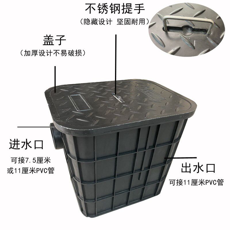 包邮地埋式塑料隔油池油水分离器隔油井厨房餐饮成品隔离井水封井