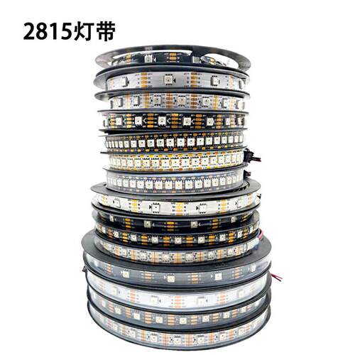 ws2815幻彩LED灯条12v内置IC单点单控断点续传5050RGB全彩软灯带