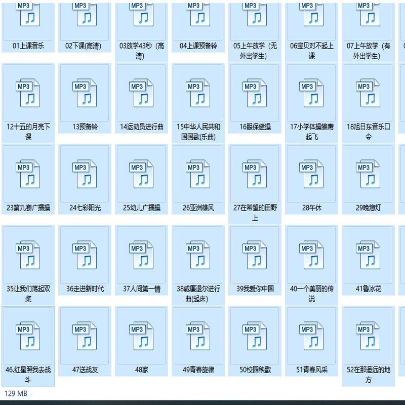 校园广播定时播放器幼儿园学校上下课音乐自动打铃器智能广播系统