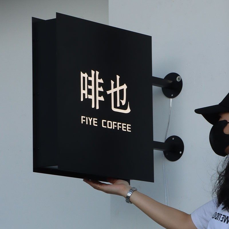 侧挂镂空广告牌定制 双面发光LED灯箱铁艺简约挂墙式简约个性招牌