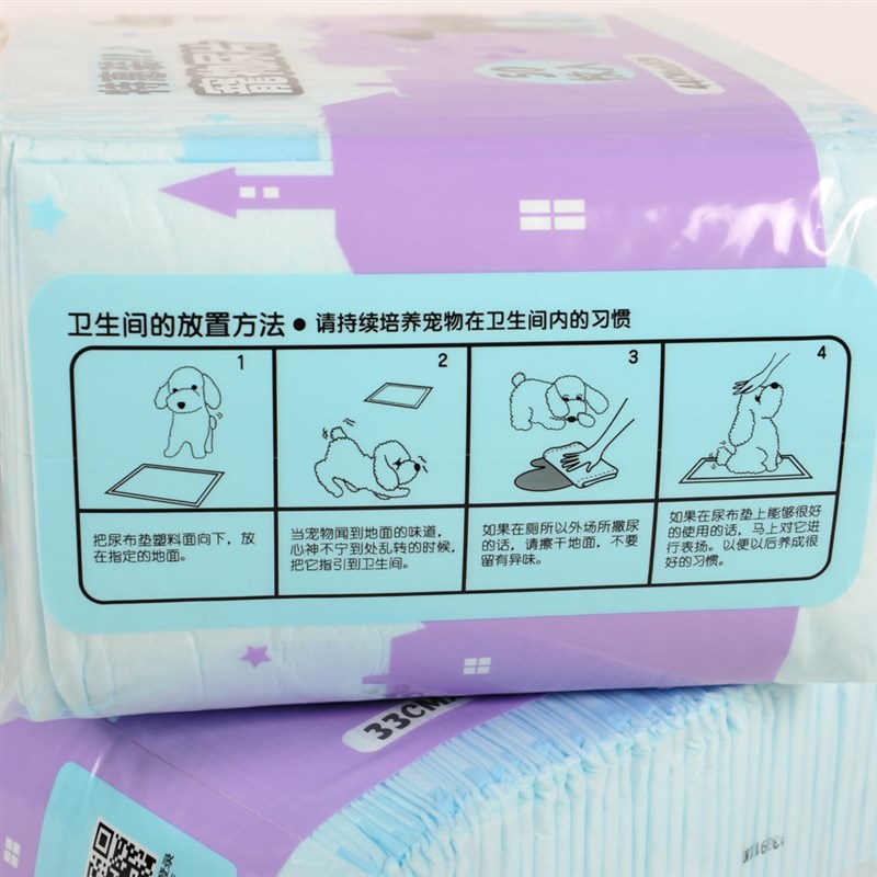 湖北包邮 可悠宠物尿片猫狗尿垫尿布吸水除臭尿不湿狗用泰迪京巴