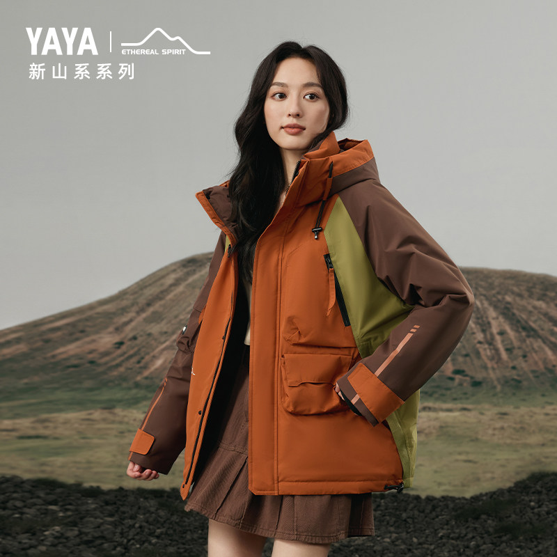 鸭鸭潮流羽绒服女休闲款羽绒服出行舒适保暖宽松耐看冬季女士外衣