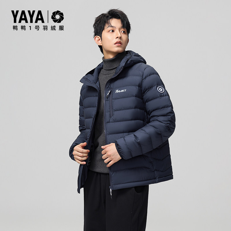 鸭鸭潮流羽绒服男休闲百搭日常通勤上衣短款轻薄纯色简约秋冬外套