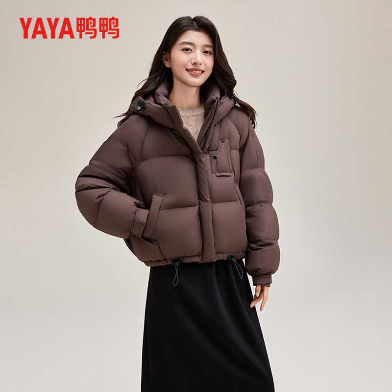 鸭鸭潮流羽绒服女休闲百搭上衣短款连帽时尚显瘦户外简约纯色外套