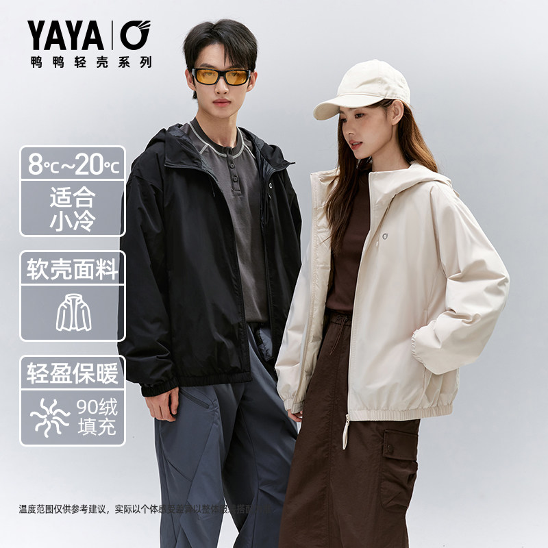 鸭鸭潮流羽绒服女锁温御寒羽绒外套质感面料秋冬穿搭百搭保暖上衣