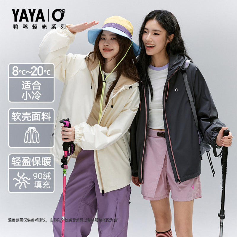 鸭鸭潮流羽绒服女冬日抗寒保暖外套利落剪裁洋气耐看女生冬上衣