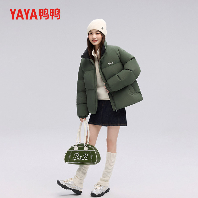 鸭鸭潮流羽绒服女短款立领显瘦外套简约百搭舒适保暖加厚纯色上衣