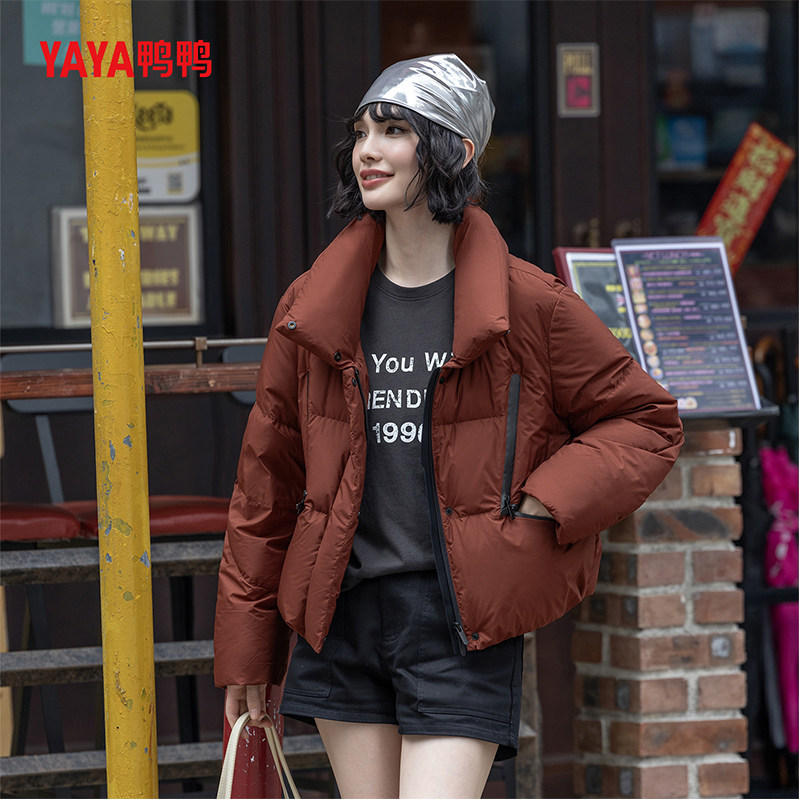 鸭鸭潮流羽绒服女短款休闲百搭立领长袖上衣纯色简约面包服外套