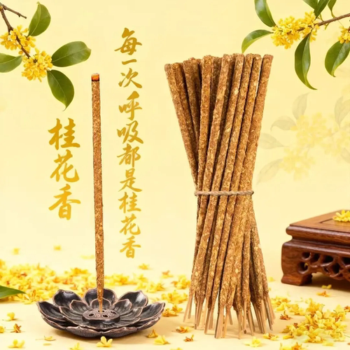 【下单立减50】中式植物香薰玫瑰香薰阿根廷手工线香室内香薰_JK