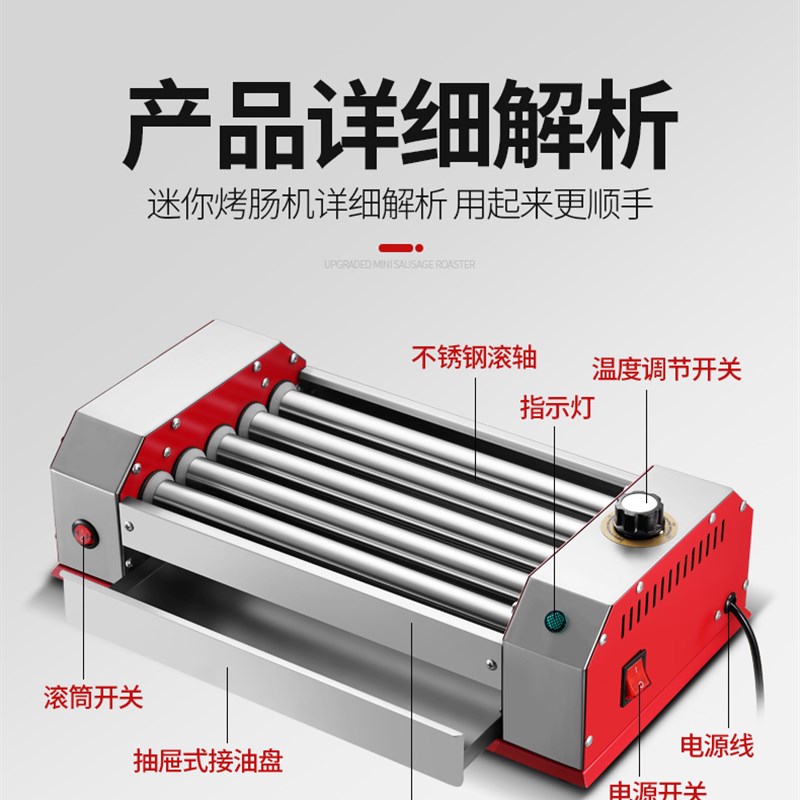 网红迷你家用热狗烤肠烧烤管内加热多功能恒温自动旋转不绣钢机身