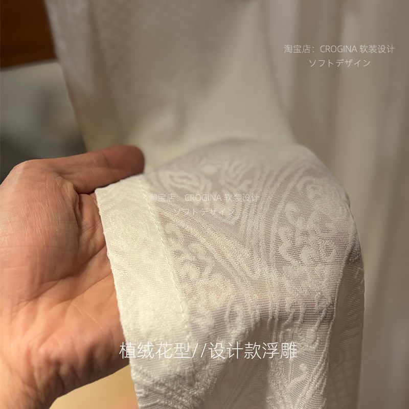 日式浮雕提花纱帘透光不透人窗纱卧室客厅阳台飘窗布帘窗帘加厚新