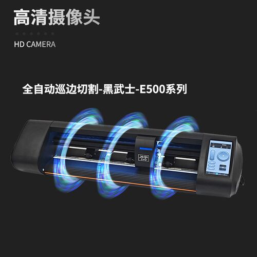 力宇E500小型感应进纸模切机卡纸不干胶即时贴PVC巡边模切机多功