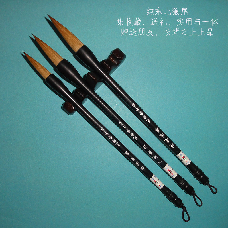 纯尾狼尊 心迹双清 矫若惊龙 精品收藏级纯狼毫礼品套装盒装毛笔