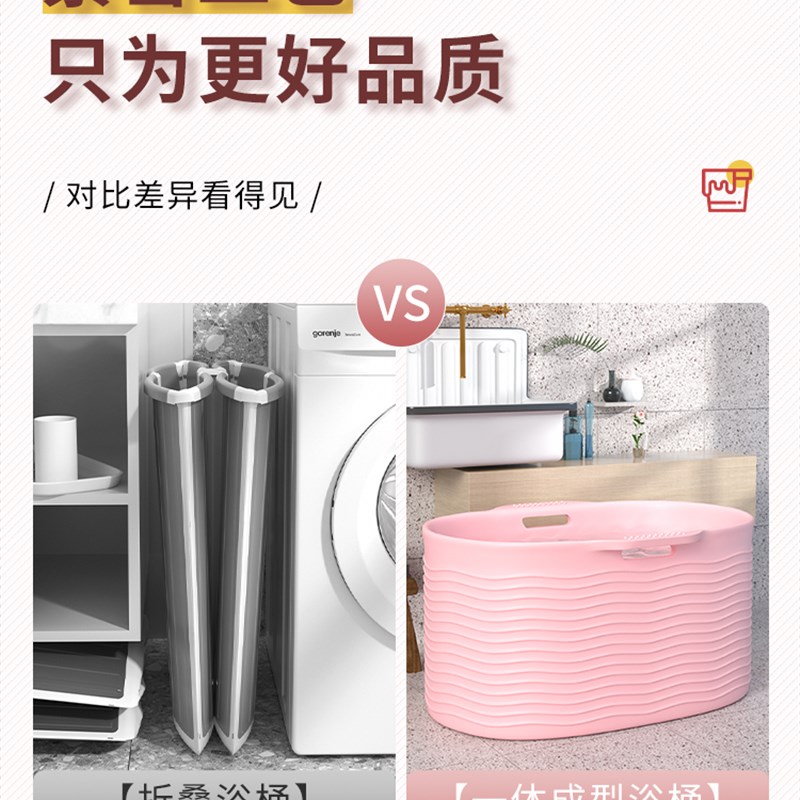 儿童洗澡盆儿童6岁以上3岁浴桶可坐一体泡澡桶大人家用成人洗浴盆图片