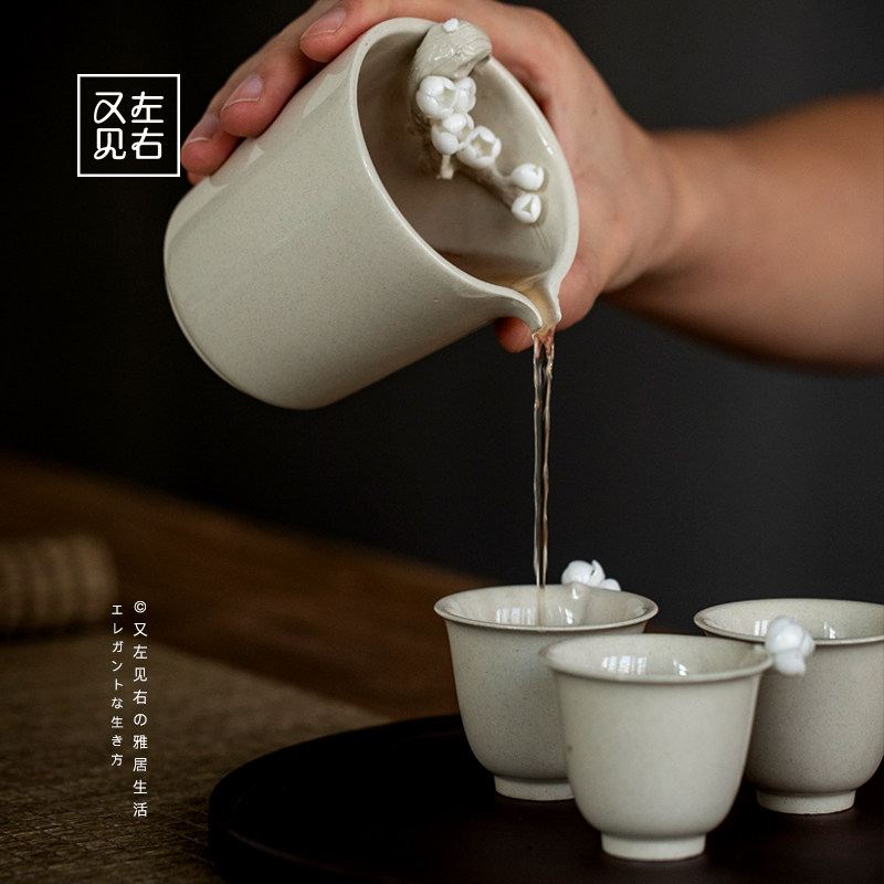 草木灰梅花日式手工创意陶瓷公道杯大容量家用功夫茶具分茶器茶海