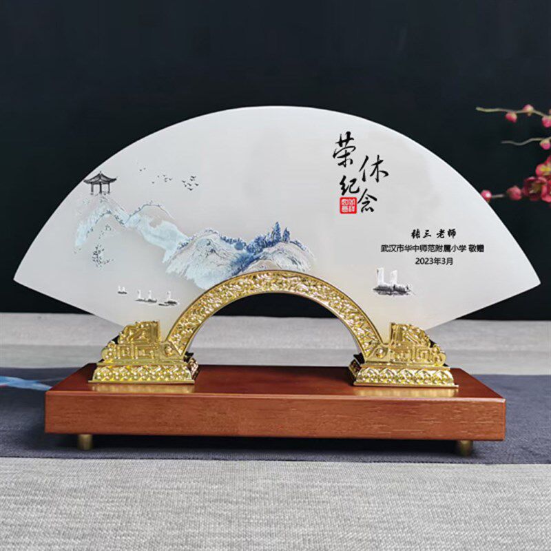 光荣退休纪念品摆件工艺品创意送老师领导同事职工离退休礼品定制