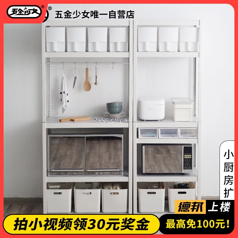 五金少女厨房置物架落地多层微波炉烤箱多功能收纳储物架子家电架