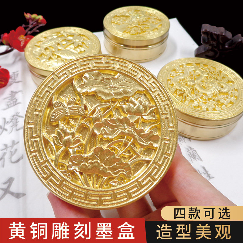 卫庄黄铜旋带盖墨盒密封墨螺纹带盖圆砚台便携成人铜印泥盒黄铜带