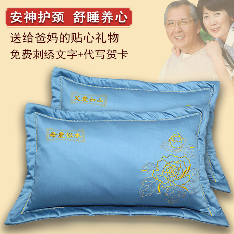 送长辈高端实用礼品 茉莉花茶对枕礼盒可刻字