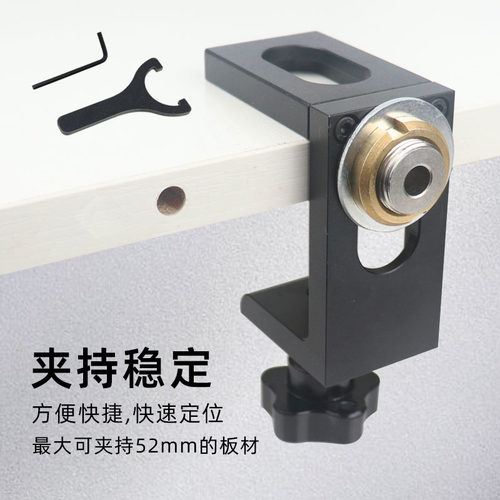 木工衣橱柜门垂直打孔器暗装反弹器打孔器层板托回弹器定位开孔器