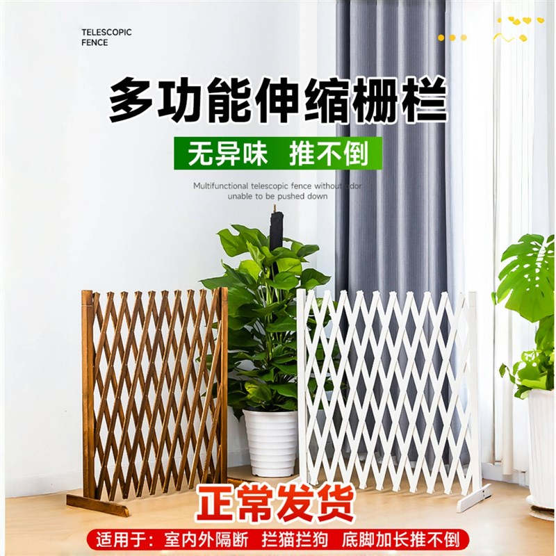 防腐木栅栏篱笆花园庭院阳台户外围墙护栏门室内伸缩宠物猫狗围栏