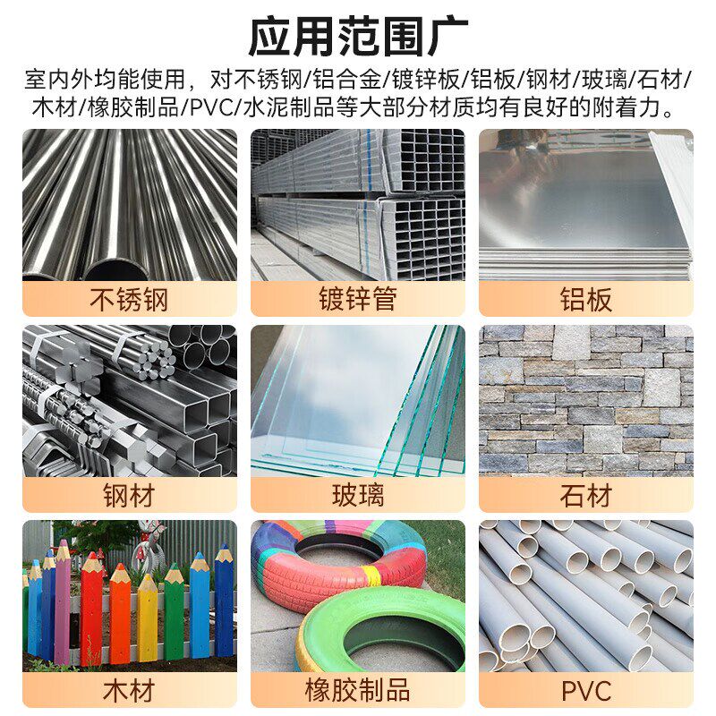 千居美 不锈钢漆 镀锌管铝合金窗框防盗门栏杆翻新改色防腐漆防锈