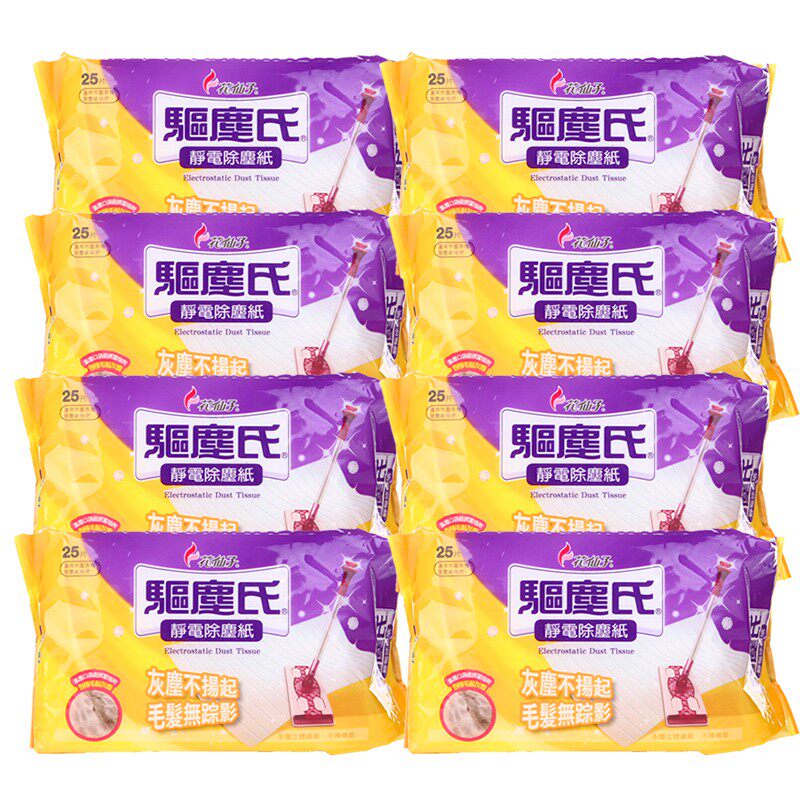 8包花仙子静电除尘纸加绒加厚驱尘氏平板拖把一次性拖地纸200张