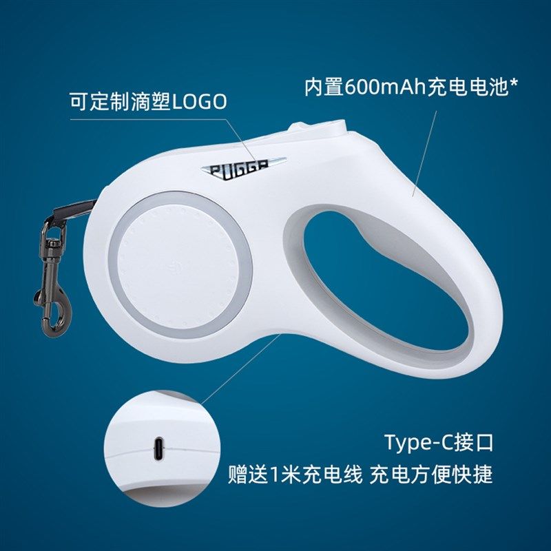 宠物带灯自动伸缩牵引绳LED灯USB充电狗绳中小型犬遛狗绳宠物用品