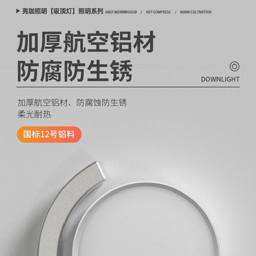全光谱LED超薄铝材明装筒灯圆形天花吸顶餐客厅玄关过道免开孔灯
