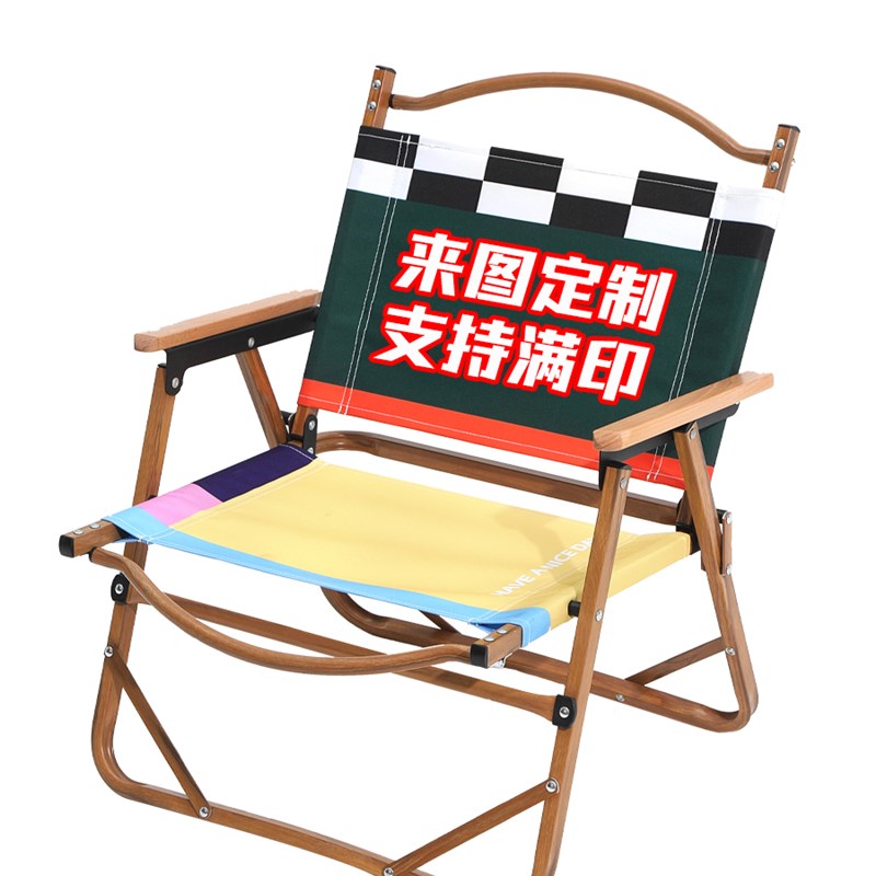 定制户外露营铝合金折叠椅酒吧咖啡店定制公司logo一个起订桌椅子