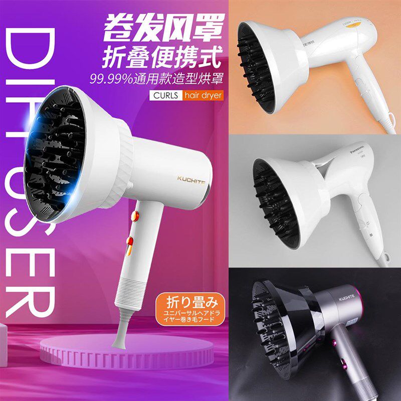 电吹风机风罩通用接口风嘴筒懒人吹卷发神器家用烘干头发器可折叠