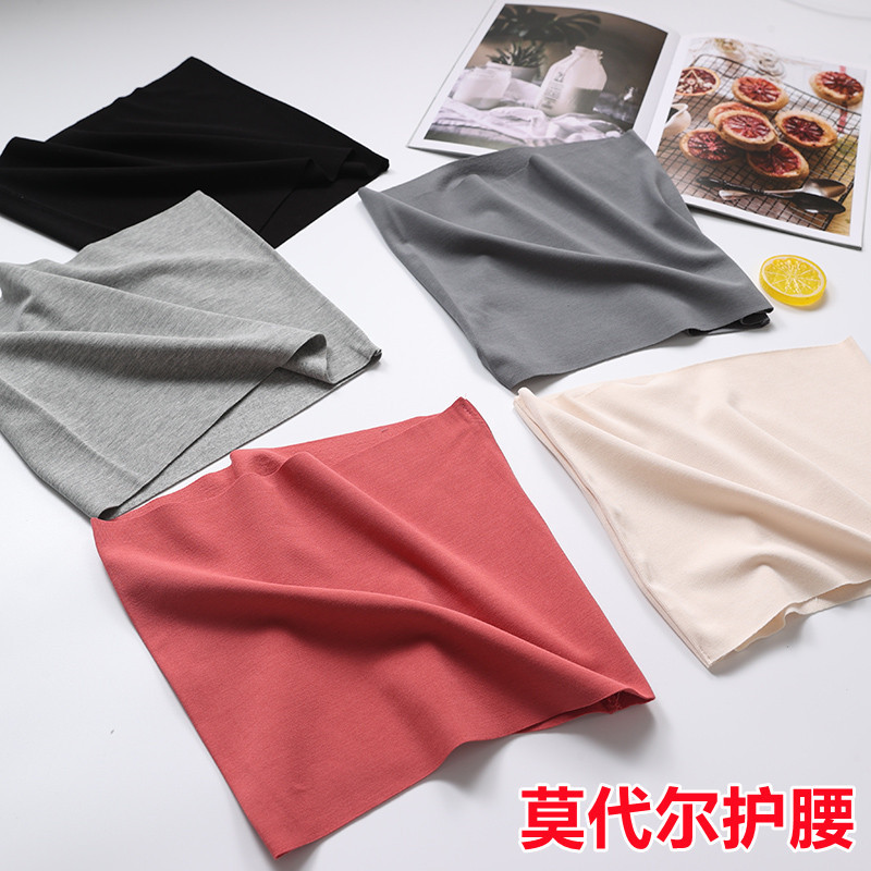 莫代尔护腰春夏保暖男女护肚子薄款透气护宫护胃防寒空调房腰带