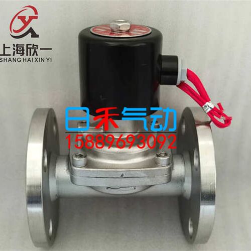 电磁阀XYZK DN15~500MM法兰真空不锈钢常闭先导直动式
