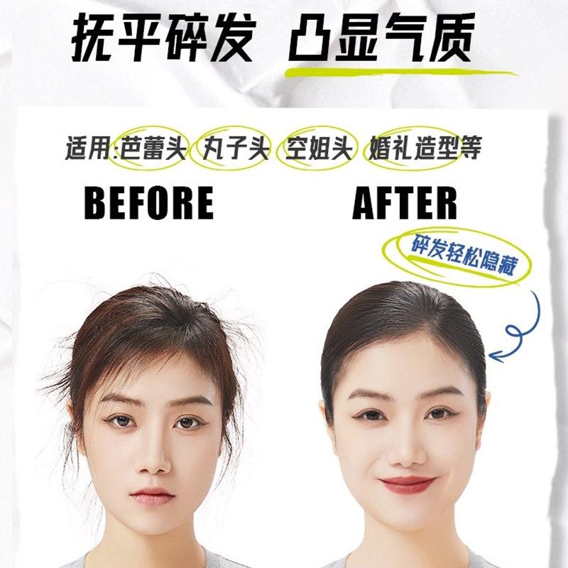 tigi体吉贝赫发蜡棒男女士碎发整理膏定型发胶棒蓬松背头造型神器