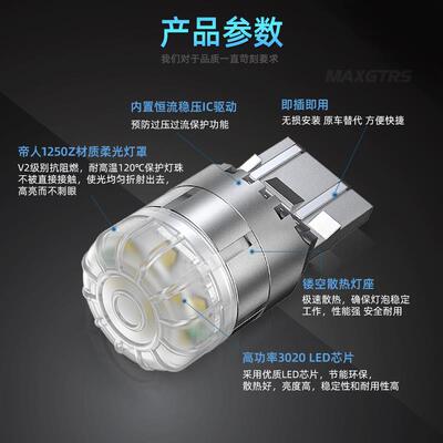 LED刹车灯泡12V高亮柔光P21/5W 1157  T20双丝7443汽车尾灯改装