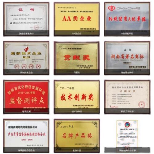 湖南西湖YZ YC 通用橡套绝缘软电缆 橡套软电缆3*70+2*25